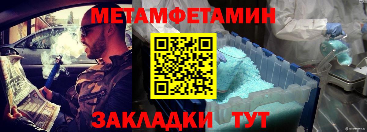 АМФЕТАМИН Premium Белогорск