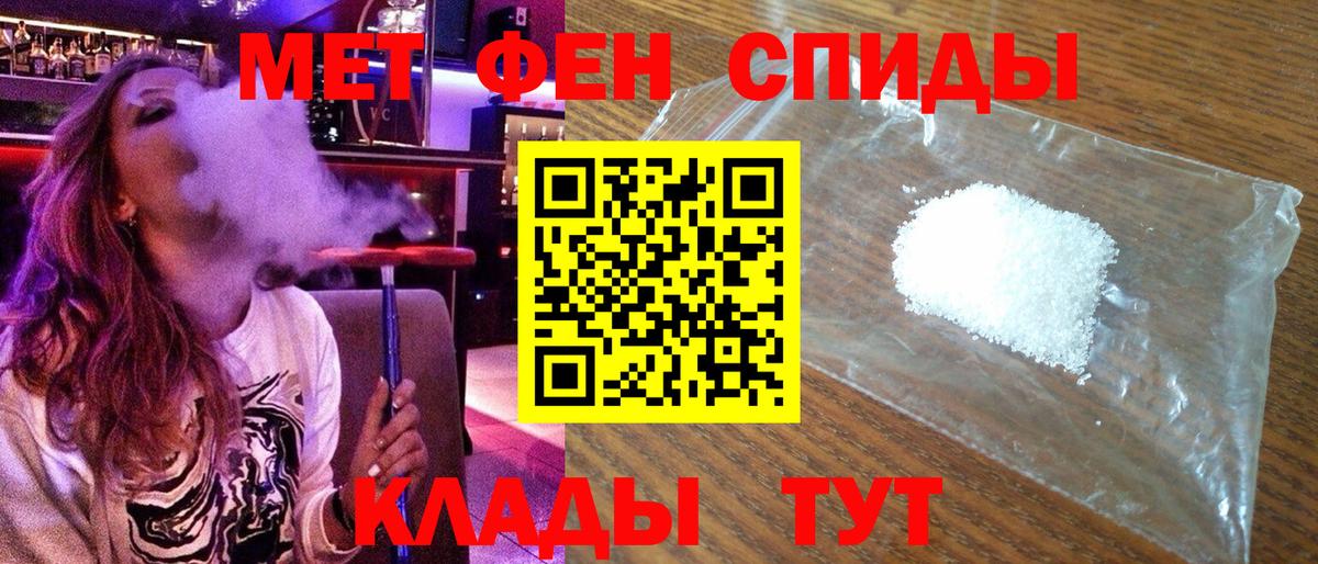 Амфетамин VHQ  Вход с VPN  Белогорск 
