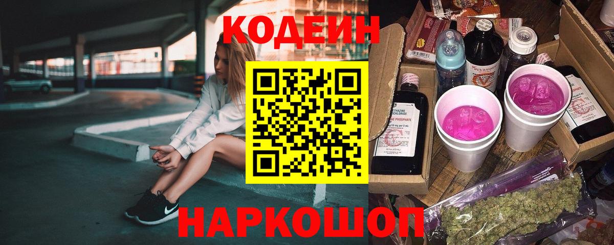 ГАШИШ Белогорск