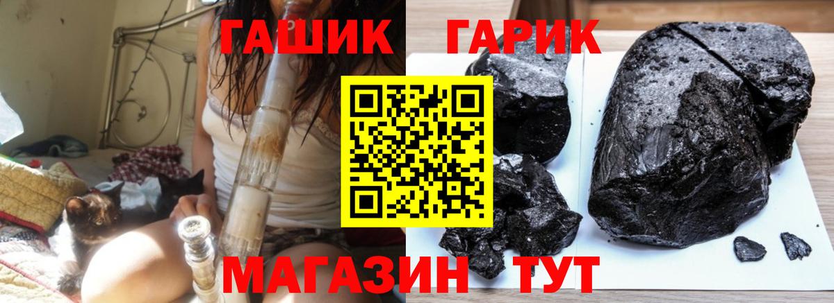 Гашиш ice o lator Белогорск