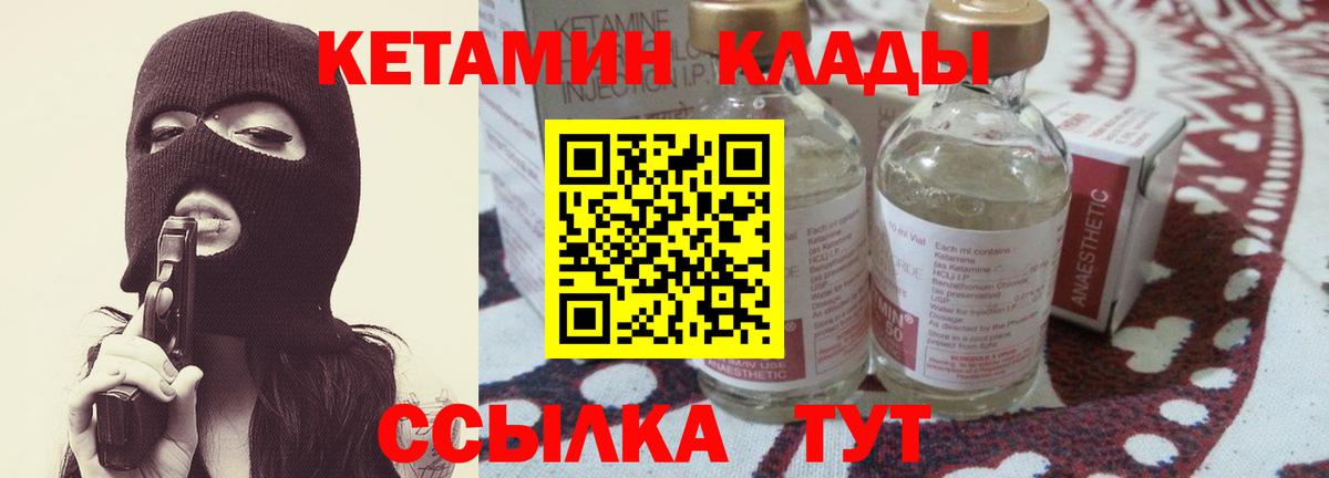 Белогорск  OMG ONION  Вход с VPN  Кетамин VHQ 
