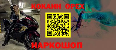 экстази Балахна