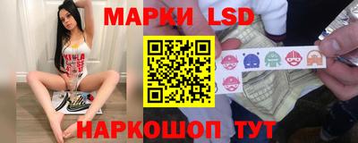 гидропоника Балаково