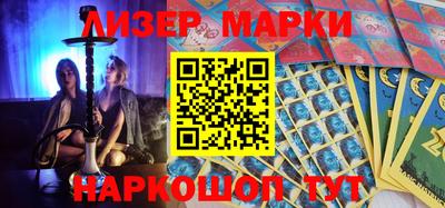 гидропоника Балаково