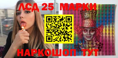 гидропоника Балаково