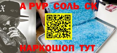 кокаин VHQ Балашиха