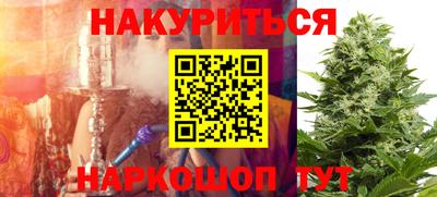 гидропоника Балаково