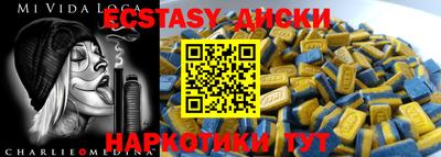 кокаин VHQ Балашиха