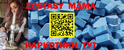 экстази Балахна