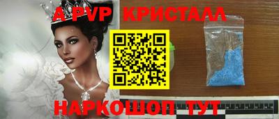 гидропоника Балаково