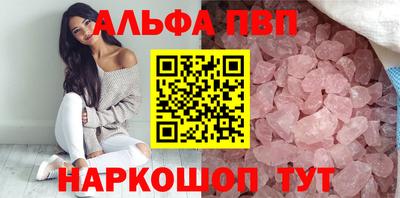 гидропоника Балаково