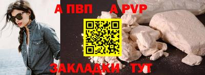 гидропоника Балаково