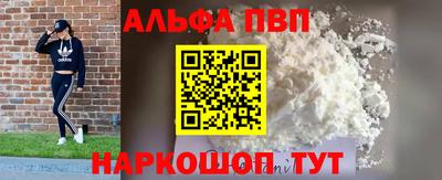 гидропоника Балаково