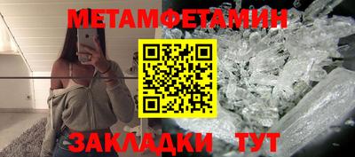 гидропоника Балаково