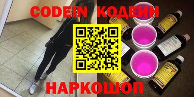 кокаин VHQ Балашиха