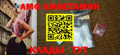 мескалин Волгодонск