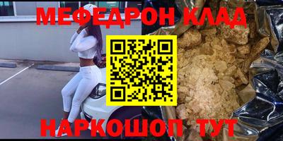 кокаин VHQ Балашиха
