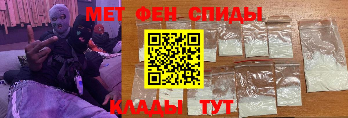 Белогорск  МЕТАМФЕТАМИН винт  МЕТАМФЕТАМИН винт  Вход с VPN 