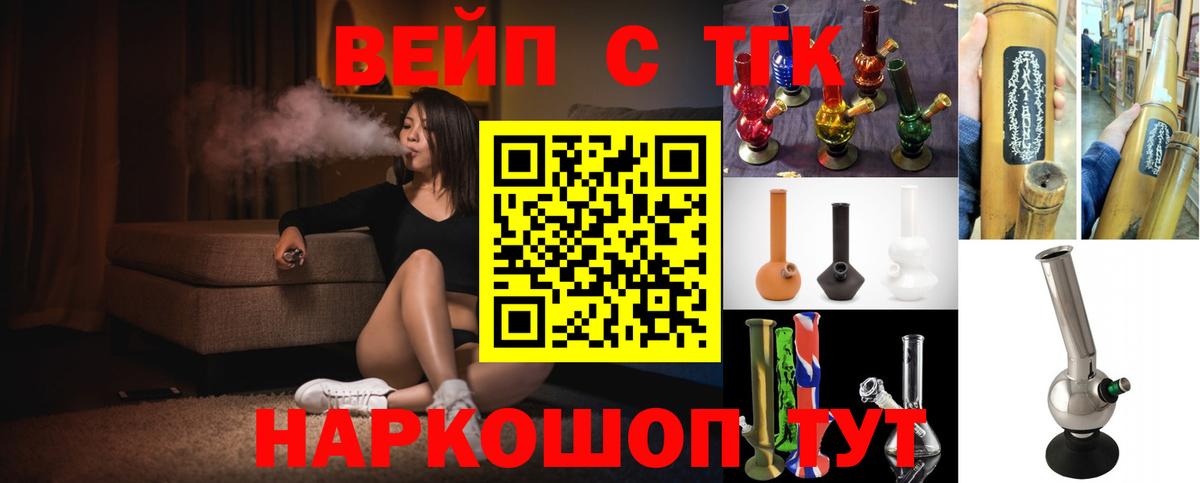 MDMA  Вход с VPN  Гашиш  А ПВП СК   КОКАИН  Мефедрон   Белогорск  Наркошоп  Гашиш  Бошки Шишки 