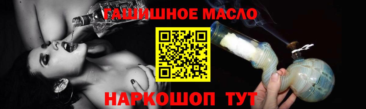 Дистиллят ТГК концентрат  Вход с VPN  Белогорск 