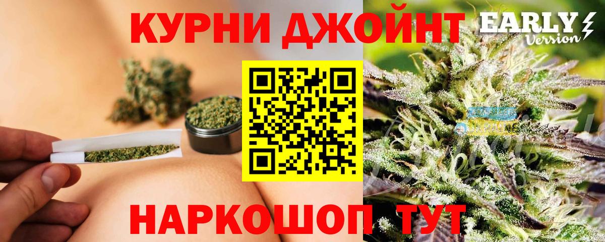 Бошки Шишки ГИДРОПОН Белогорск